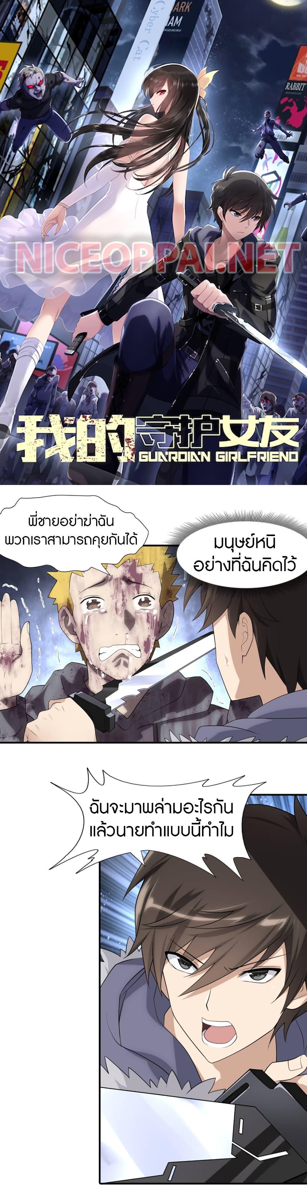 Manga-lc-com อ่านมังงะ อ่านการ์ตูน ออนไลน์ ฟรี My Girlfriend is a Zombie ตอนที่ 1 2 3 4 5 6 7 8 9 10 11 12 13 14 ฟรี ไม่มีโฆษณา Manga-lc - อ่าน มังงะ อ่าน การ์ตูน ออนไลน์ อ่านมังงะ ฟรี