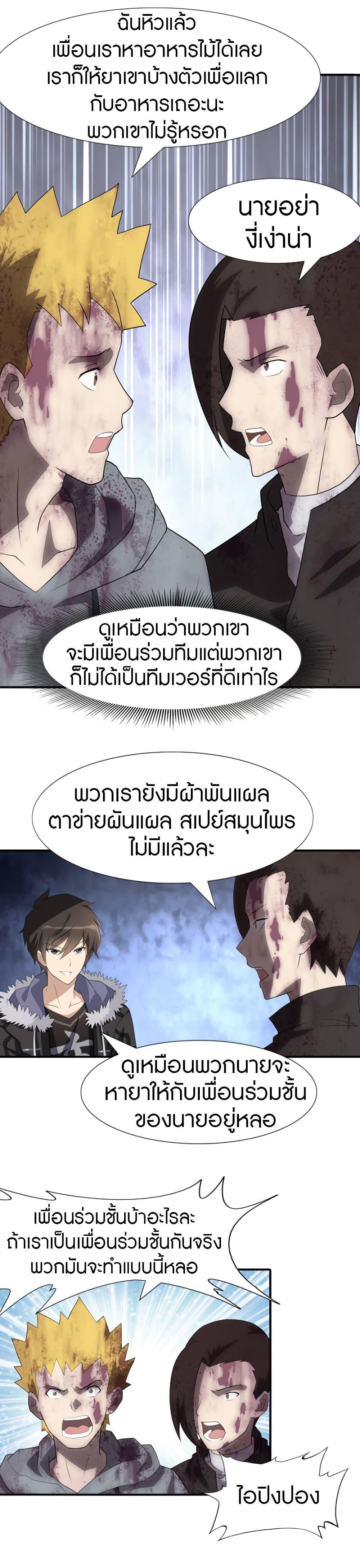 Manga-lc-com อ่านมังงะ อ่านการ์ตูน ออนไลน์ ฟรี My Girlfriend is a Zombie ตอนที่ 1 2 3 4 5 6 7 8 9 10 11 12 13 14 ฟรี ไม่มีโฆษณา Manga-lc - อ่าน มังงะ อ่าน การ์ตูน ออนไลน์ อ่านมังงะ ฟรี