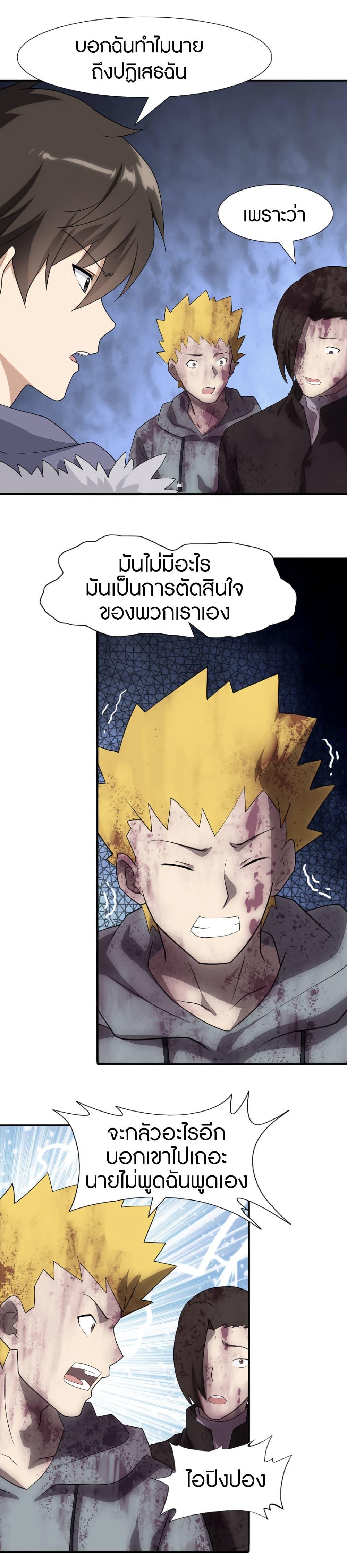 Manga-lc-com อ่านมังงะ อ่านการ์ตูน ออนไลน์ ฟรี My Girlfriend is a Zombie ตอนที่ 1 2 3 4 5 6 7 8 9 10 11 12 13 14 ฟรี ไม่มีโฆษณา Manga-lc - อ่าน มังงะ อ่าน การ์ตูน ออนไลน์ อ่านมังงะ ฟรี