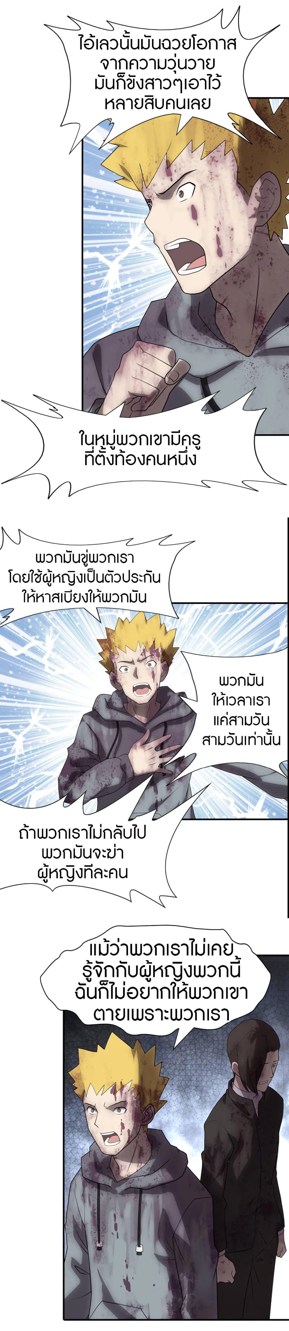 Manga-lc-com อ่านมังงะ อ่านการ์ตูน ออนไลน์ ฟรี My Girlfriend is a Zombie ตอนที่ 1 2 3 4 5 6 7 8 9 10 11 12 13 14 ฟรี ไม่มีโฆษณา Manga-lc - อ่าน มังงะ อ่าน การ์ตูน ออนไลน์ อ่านมังงะ ฟรี