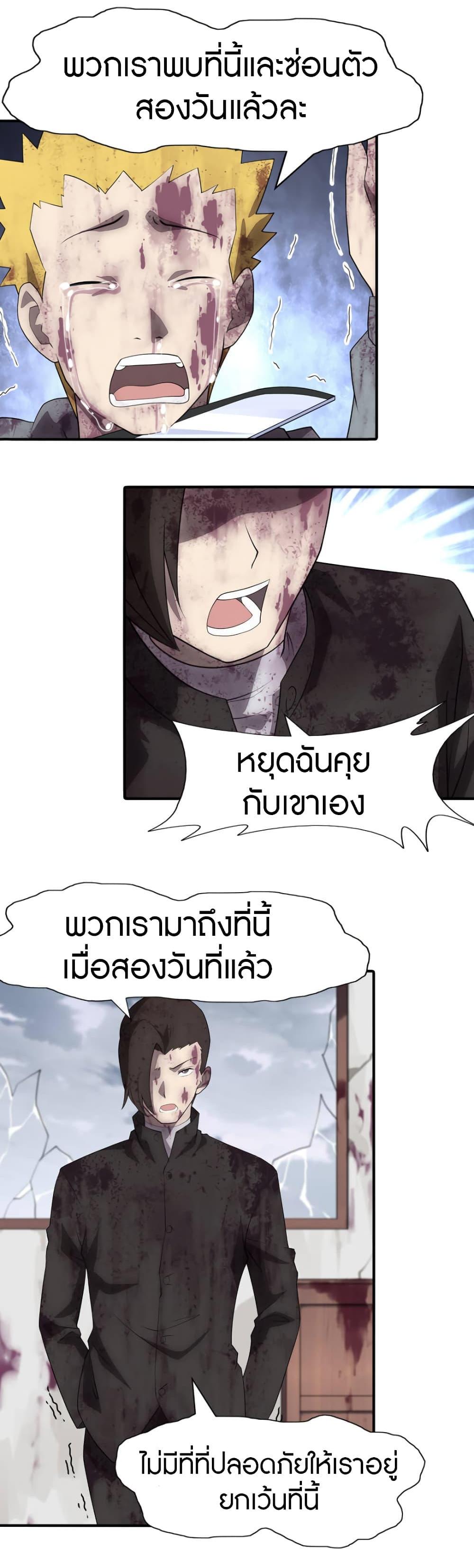 Manga-lc-com อ่านมังงะ อ่านการ์ตูน ออนไลน์ ฟรี My Girlfriend is a Zombie ตอนที่ 1 2 3 4 5 6 7 8 9 10 11 12 13 14 ฟรี ไม่มีโฆษณา Manga-lc - อ่าน มังงะ อ่าน การ์ตูน ออนไลน์ อ่านมังงะ ฟรี