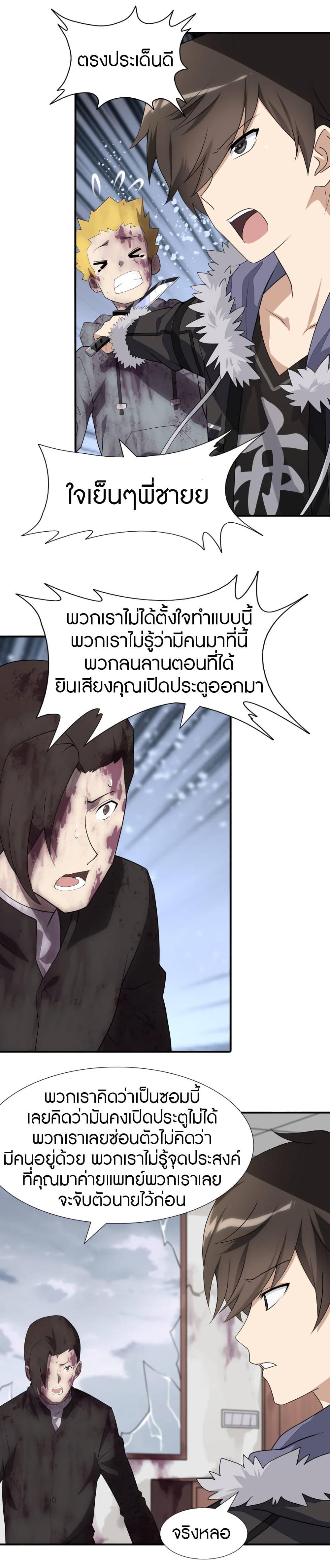 Manga-lc-com อ่านมังงะ อ่านการ์ตูน ออนไลน์ ฟรี My Girlfriend is a Zombie ตอนที่ 1 2 3 4 5 6 7 8 9 10 11 12 13 14 ฟรี ไม่มีโฆษณา Manga-lc - อ่าน มังงะ อ่าน การ์ตูน ออนไลน์ อ่านมังงะ ฟรี