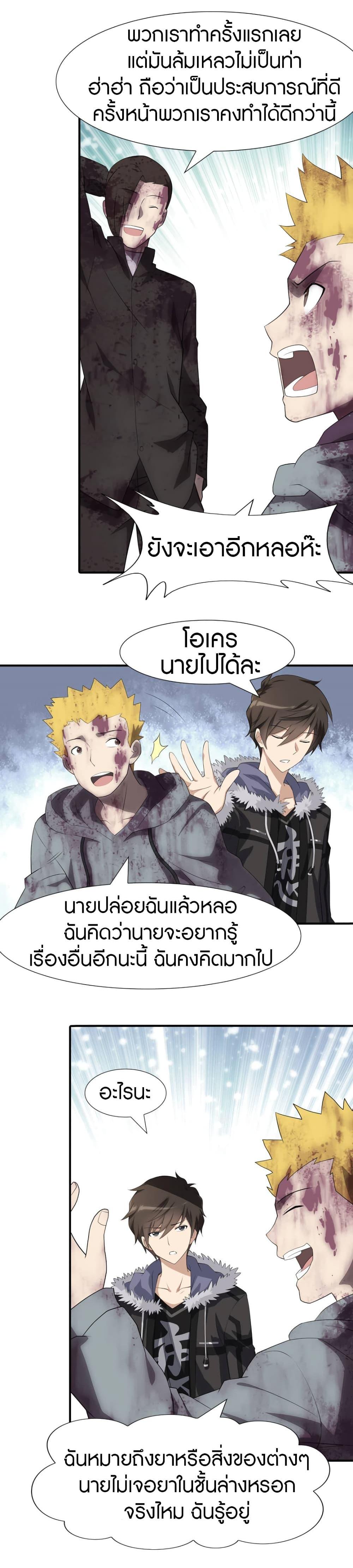 Manga-lc-com อ่านมังงะ อ่านการ์ตูน ออนไลน์ ฟรี My Girlfriend is a Zombie ตอนที่ 1 2 3 4 5 6 7 8 9 10 11 12 13 14 ฟรี ไม่มีโฆษณา Manga-lc - อ่าน มังงะ อ่าน การ์ตูน ออนไลน์ อ่านมังงะ ฟรี