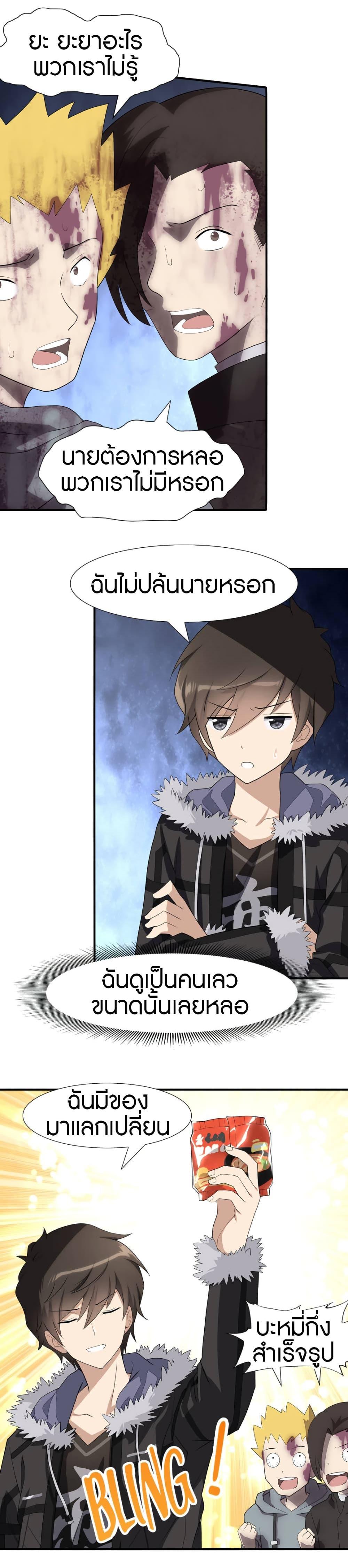 Manga-lc-com อ่านมังงะ อ่านการ์ตูน ออนไลน์ ฟรี My Girlfriend is a Zombie ตอนที่ 1 2 3 4 5 6 7 8 9 10 11 12 13 14 ฟรี ไม่มีโฆษณา Manga-lc - อ่าน มังงะ อ่าน การ์ตูน ออนไลน์ อ่านมังงะ ฟรี