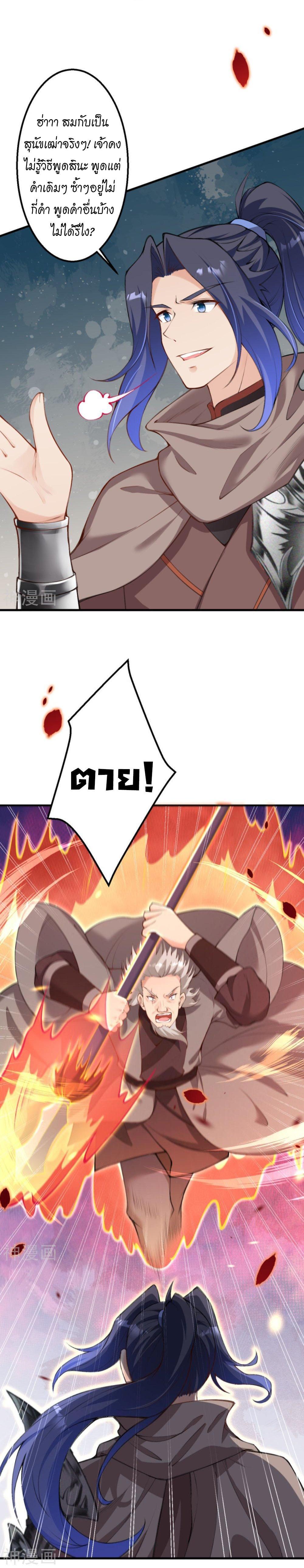 Manga-lc-com อ่านมังงะ อ่านการ์ตูน ออนไลน์ ฟรี Against the Gods ตอนที่ 1 2 3 4 5 6 7 8 9 10 11 12 13 14 ฟรี ไม่มีโฆษณา Manga-lc - อ่าน มังงะ อ่าน การ์ตูน ออนไลน์ อ่านมังงะ ฟรี