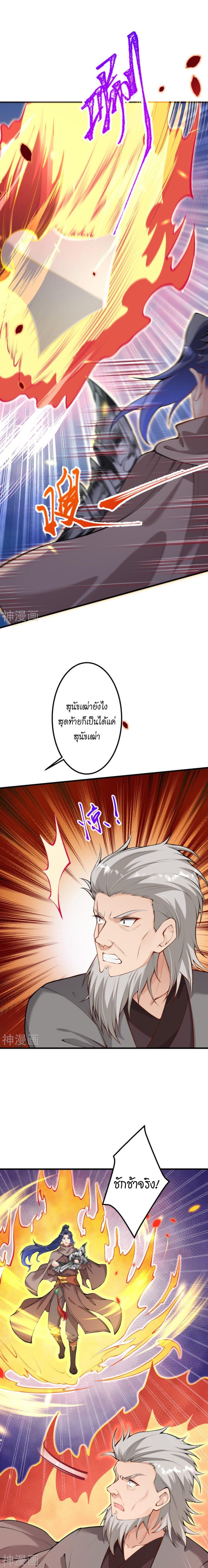 Manga-lc-com อ่านมังงะ อ่านการ์ตูน ออนไลน์ ฟรี Against the Gods ตอนที่ 1 2 3 4 5 6 7 8 9 10 11 12 13 14 ฟรี ไม่มีโฆษณา Manga-lc - อ่าน มังงะ อ่าน การ์ตูน ออนไลน์ อ่านมังงะ ฟรี