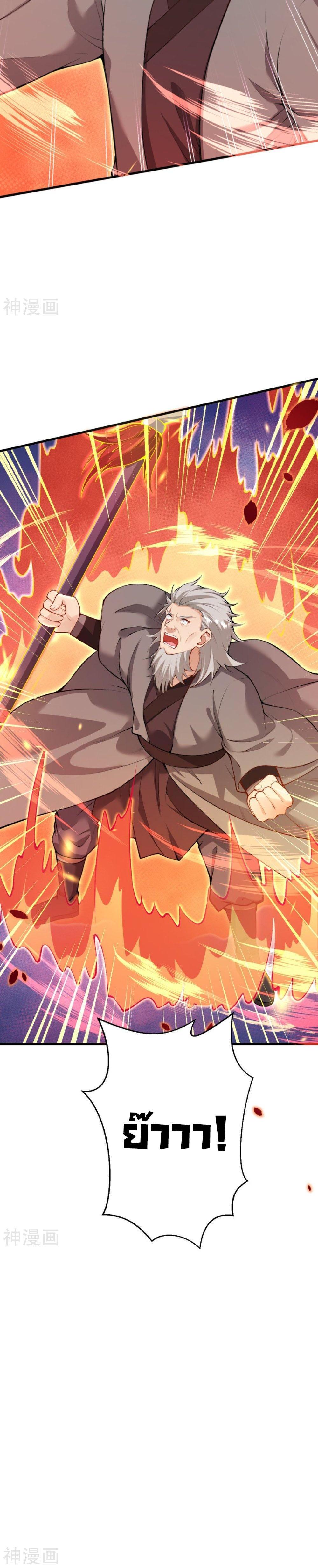 Manga-lc-com อ่านมังงะ อ่านการ์ตูน ออนไลน์ ฟรี Against the Gods ตอนที่ 1 2 3 4 5 6 7 8 9 10 11 12 13 14 ฟรี ไม่มีโฆษณา Manga-lc - อ่าน มังงะ อ่าน การ์ตูน ออนไลน์ อ่านมังงะ ฟรี