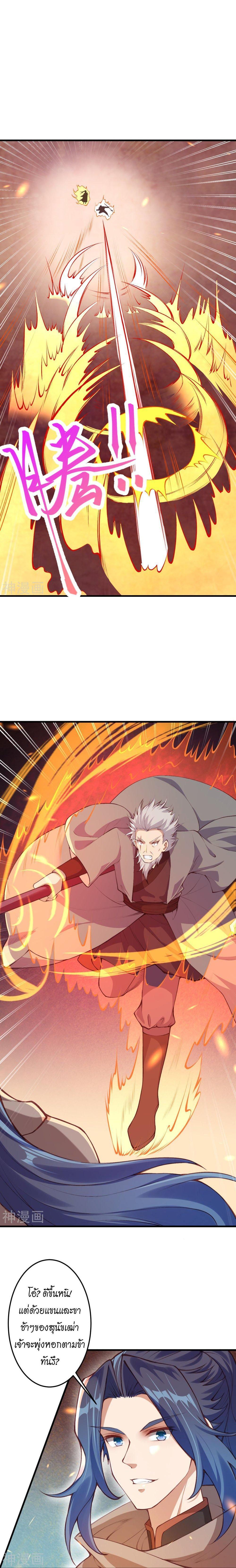 Manga-lc-com อ่านมังงะ อ่านการ์ตูน ออนไลน์ ฟรี Against the Gods ตอนที่ 1 2 3 4 5 6 7 8 9 10 11 12 13 14 ฟรี ไม่มีโฆษณา Manga-lc - อ่าน มังงะ อ่าน การ์ตูน ออนไลน์ อ่านมังงะ ฟรี