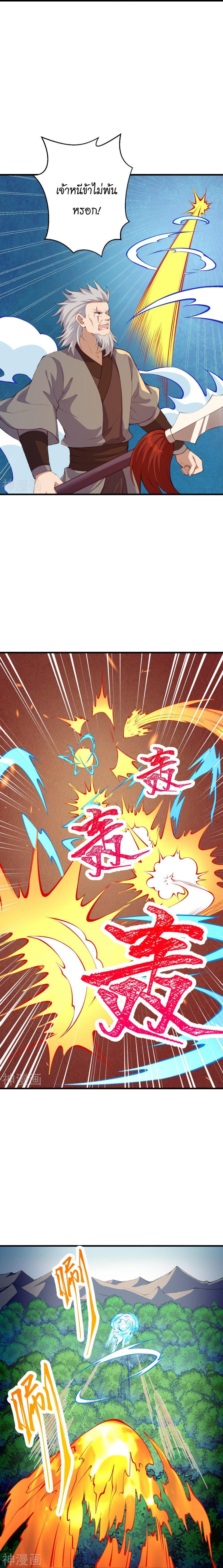 Manga-lc-com อ่านมังงะ อ่านการ์ตูน ออนไลน์ ฟรี Against the Gods ตอนที่ 1 2 3 4 5 6 7 8 9 10 11 12 13 14 ฟรี ไม่มีโฆษณา Manga-lc - อ่าน มังงะ อ่าน การ์ตูน ออนไลน์ อ่านมังงะ ฟรี