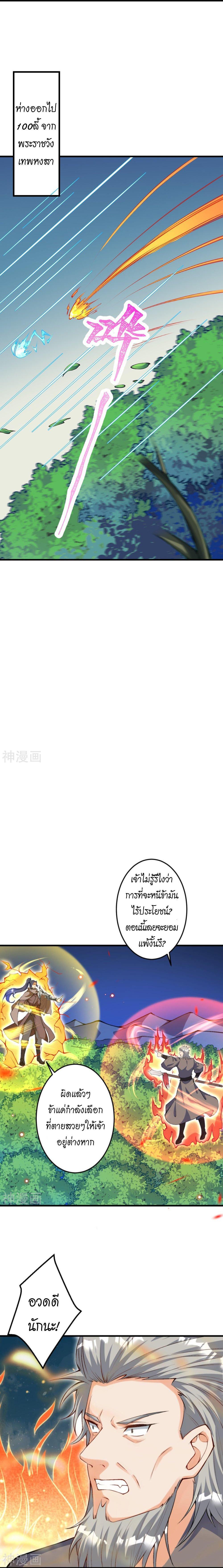 Manga-lc-com อ่านมังงะ อ่านการ์ตูน ออนไลน์ ฟรี Against the Gods ตอนที่ 1 2 3 4 5 6 7 8 9 10 11 12 13 14 ฟรี ไม่มีโฆษณา Manga-lc - อ่าน มังงะ อ่าน การ์ตูน ออนไลน์ อ่านมังงะ ฟรี