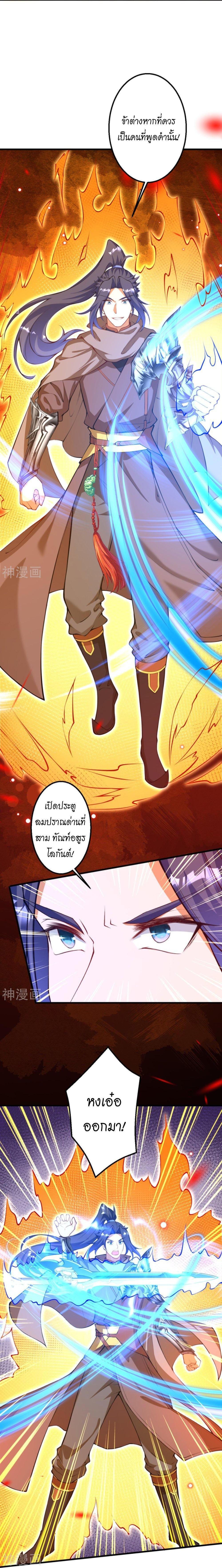 Manga-lc-com อ่านมังงะ อ่านการ์ตูน ออนไลน์ ฟรี Against the Gods ตอนที่ 1 2 3 4 5 6 7 8 9 10 11 12 13 14 ฟรี ไม่มีโฆษณา Manga-lc - อ่าน มังงะ อ่าน การ์ตูน ออนไลน์ อ่านมังงะ ฟรี