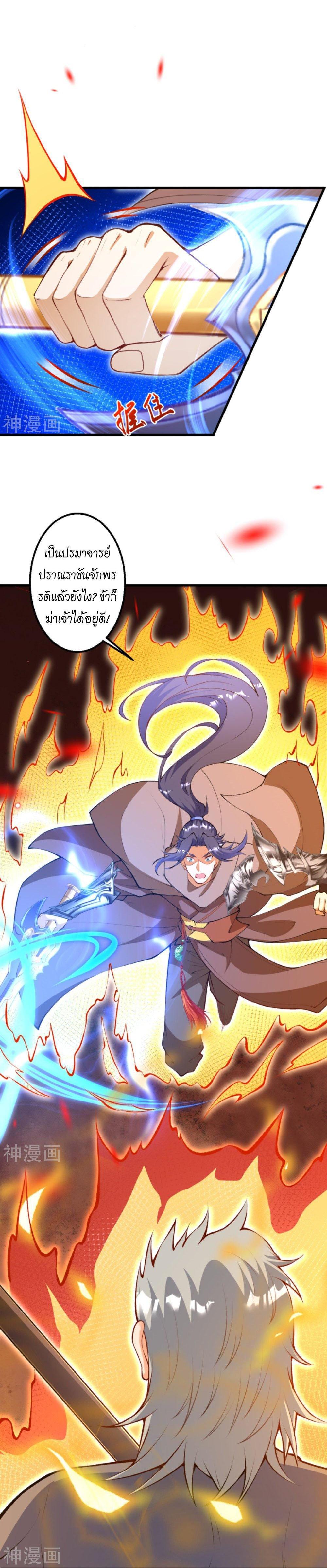 Manga-lc-com อ่านมังงะ อ่านการ์ตูน ออนไลน์ ฟรี Against the Gods ตอนที่ 1 2 3 4 5 6 7 8 9 10 11 12 13 14 ฟรี ไม่มีโฆษณา Manga-lc - อ่าน มังงะ อ่าน การ์ตูน ออนไลน์ อ่านมังงะ ฟรี