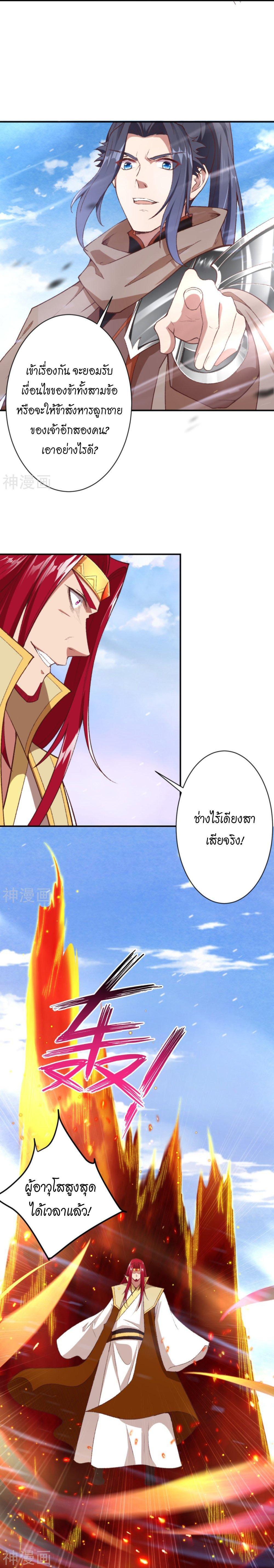 Manga-lc-com อ่านมังงะ อ่านการ์ตูน ออนไลน์ ฟรี Against the Gods ตอนที่ 1 2 3 4 5 6 7 8 9 10 11 12 13 14 ฟรี ไม่มีโฆษณา Manga-lc - อ่าน มังงะ อ่าน การ์ตูน ออนไลน์ อ่านมังงะ ฟรี