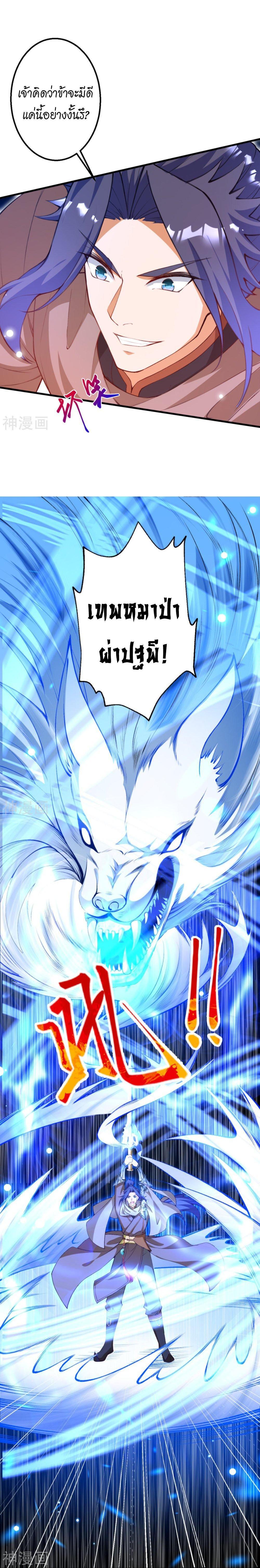 Manga-lc-com อ่านมังงะ อ่านการ์ตูน ออนไลน์ ฟรี Against the Gods ตอนที่ 1 2 3 4 5 6 7 8 9 10 11 12 13 14 ฟรี ไม่มีโฆษณา Manga-lc - อ่าน มังงะ อ่าน การ์ตูน ออนไลน์ อ่านมังงะ ฟรี