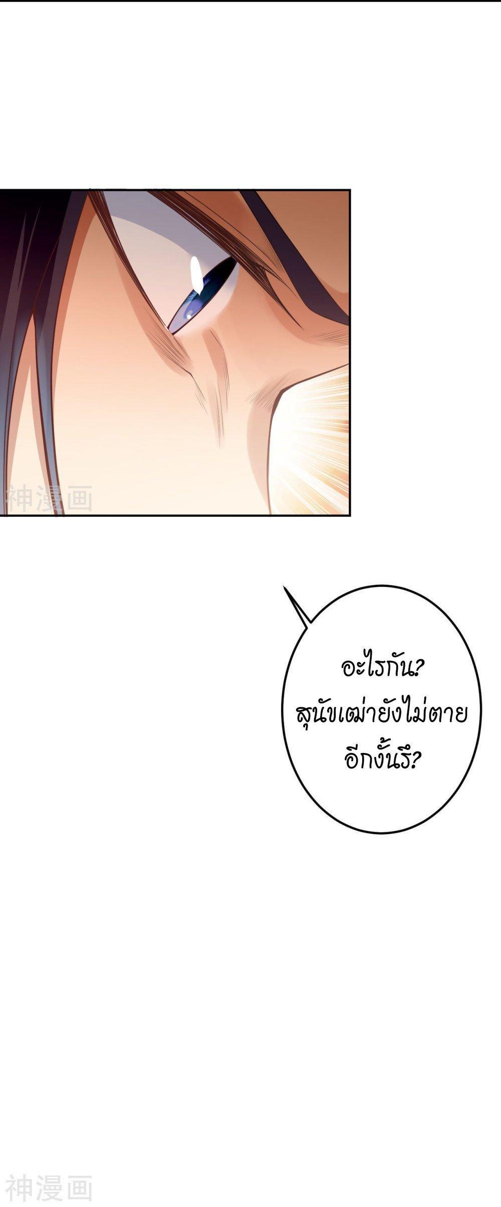 Manga-lc-com อ่านมังงะ อ่านการ์ตูน ออนไลน์ ฟรี Against the Gods ตอนที่ 1 2 3 4 5 6 7 8 9 10 11 12 13 14 ฟรี ไม่มีโฆษณา Manga-lc - อ่าน มังงะ อ่าน การ์ตูน ออนไลน์ อ่านมังงะ ฟรี