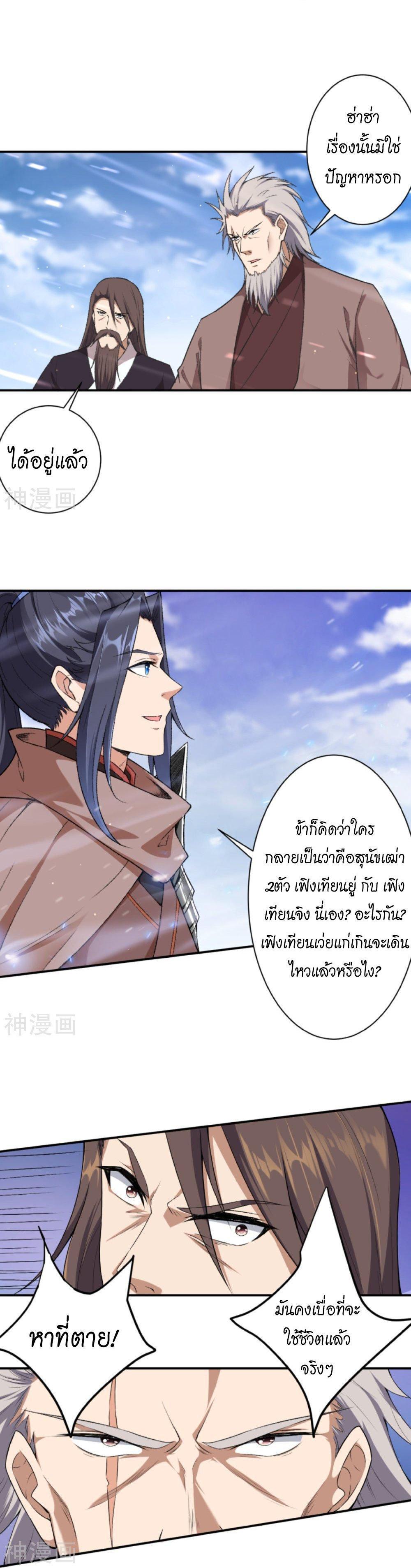 Manga-lc-com อ่านมังงะ อ่านการ์ตูน ออนไลน์ ฟรี Against the Gods ตอนที่ 1 2 3 4 5 6 7 8 9 10 11 12 13 14 ฟรี ไม่มีโฆษณา Manga-lc - อ่าน มังงะ อ่าน การ์ตูน ออนไลน์ อ่านมังงะ ฟรี
