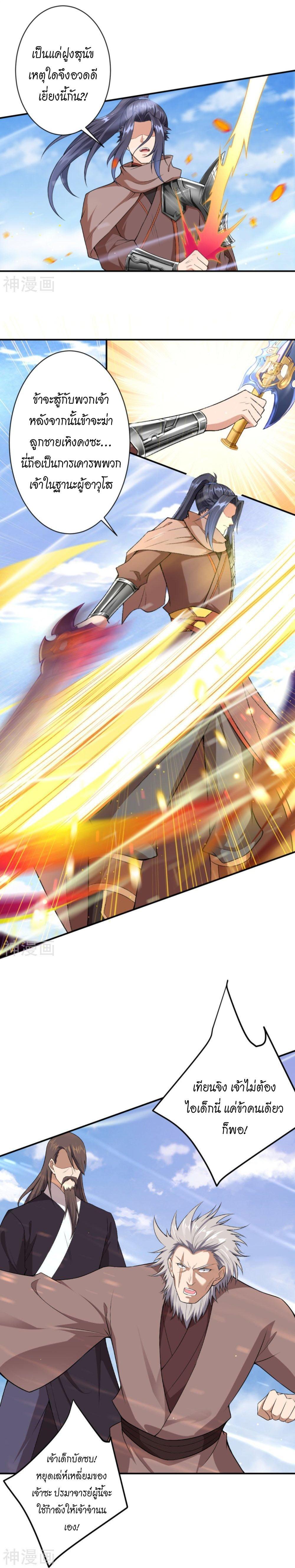 Manga-lc-com อ่านมังงะ อ่านการ์ตูน ออนไลน์ ฟรี Against the Gods ตอนที่ 1 2 3 4 5 6 7 8 9 10 11 12 13 14 ฟรี ไม่มีโฆษณา Manga-lc - อ่าน มังงะ อ่าน การ์ตูน ออนไลน์ อ่านมังงะ ฟรี