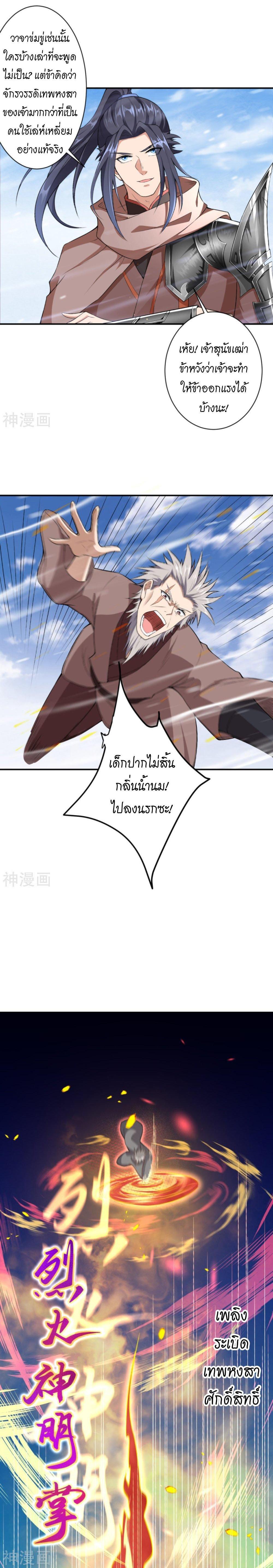 Manga-lc-com อ่านมังงะ อ่านการ์ตูน ออนไลน์ ฟรี Against the Gods ตอนที่ 1 2 3 4 5 6 7 8 9 10 11 12 13 14 ฟรี ไม่มีโฆษณา Manga-lc - อ่าน มังงะ อ่าน การ์ตูน ออนไลน์ อ่านมังงะ ฟรี