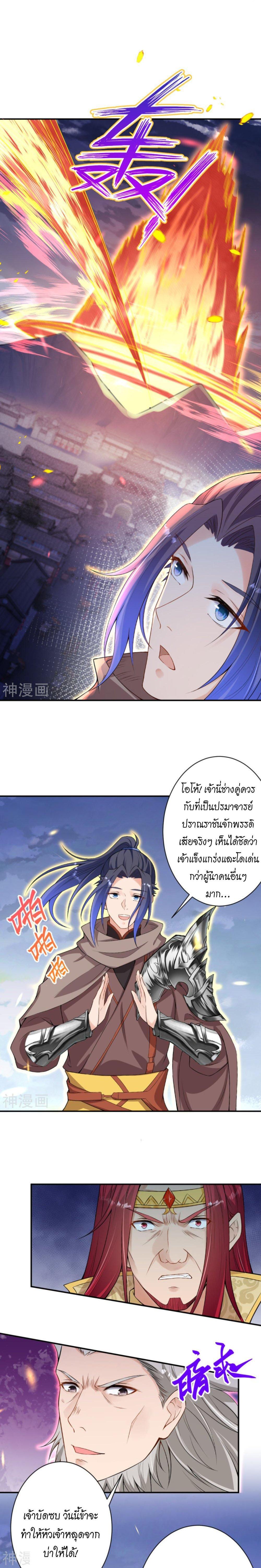 Manga-lc-com อ่านมังงะ อ่านการ์ตูน ออนไลน์ ฟรี Against the Gods ตอนที่ 1 2 3 4 5 6 7 8 9 10 11 12 13 14 ฟรี ไม่มีโฆษณา Manga-lc - อ่าน มังงะ อ่าน การ์ตูน ออนไลน์ อ่านมังงะ ฟรี
