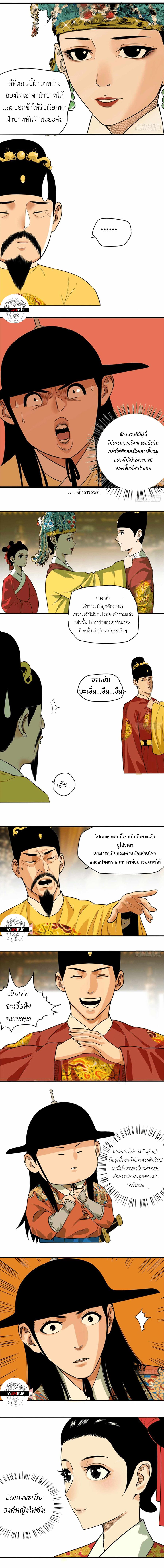 Manga-lc-com อ่านมังงะ อ่านการ์ตูน ออนไลน์ ฟรี Ming Dynasty’s Prodigal Son ตอนที่ 1 2 3 4 5 6 7 8 9 10 11 12 13 14 ฟรี ไม่มีโฆษณา Manga-lc - อ่าน มังงะ อ่าน การ์ตูน ออนไลน์ อ่านมังงะ ฟรี