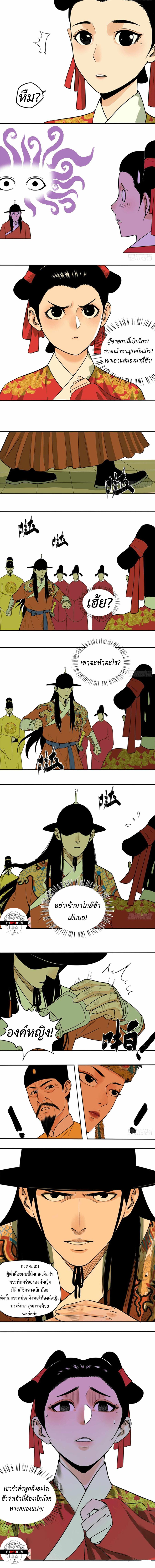 Manga-lc-com อ่านมังงะ อ่านการ์ตูน ออนไลน์ ฟรี Ming Dynasty’s Prodigal Son ตอนที่ 1 2 3 4 5 6 7 8 9 10 11 12 13 14 ฟรี ไม่มีโฆษณา Manga-lc - อ่าน มังงะ อ่าน การ์ตูน ออนไลน์ อ่านมังงะ ฟรี