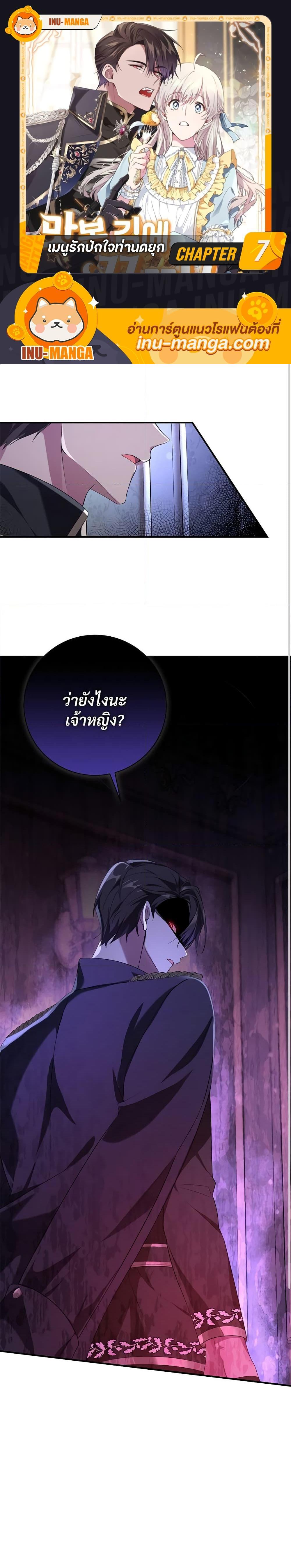 Manga-lc-com อ่านมังงะ อ่านการ์ตูน ออนไลน์ ฟรี Savor the Taste ตอนที่ 1 2 3 4 5 6 7 8 9 10 11 12 13 14 ฟรี ไม่มีโฆษณา Manga-lc - อ่าน มังงะ อ่าน การ์ตูน ออนไลน์ อ่านมังงะ ฟรี