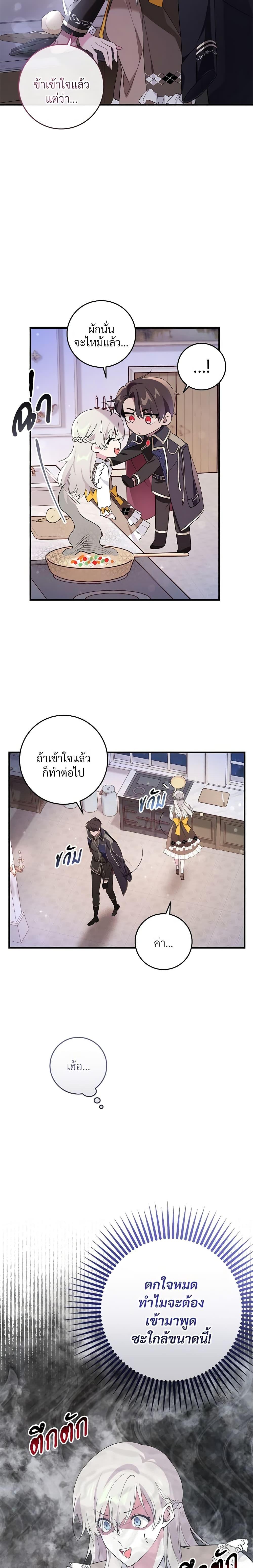 Manga-lc-com อ่านมังงะ อ่านการ์ตูน ออนไลน์ ฟรี Savor the Taste ตอนที่ 1 2 3 4 5 6 7 8 9 10 11 12 13 14 ฟรี ไม่มีโฆษณา Manga-lc - อ่าน มังงะ อ่าน การ์ตูน ออนไลน์ อ่านมังงะ ฟรี