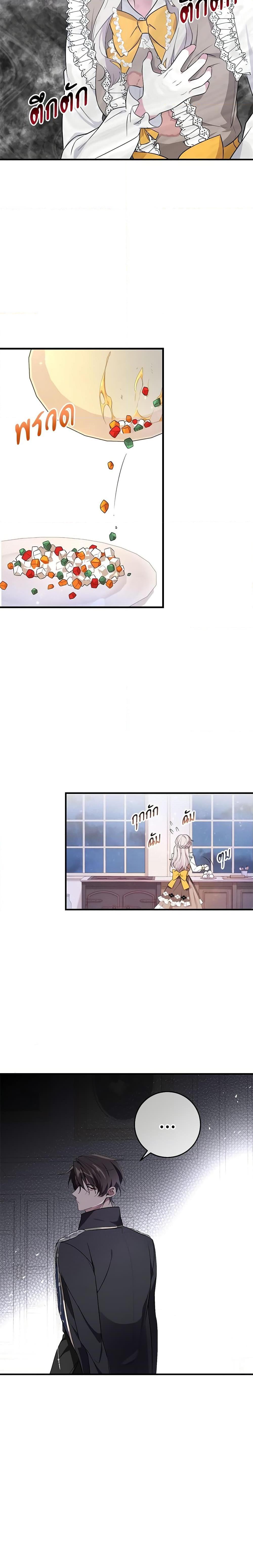 Manga-lc-com อ่านมังงะ อ่านการ์ตูน ออนไลน์ ฟรี Savor the Taste ตอนที่ 1 2 3 4 5 6 7 8 9 10 11 12 13 14 ฟรี ไม่มีโฆษณา Manga-lc - อ่าน มังงะ อ่าน การ์ตูน ออนไลน์ อ่านมังงะ ฟรี