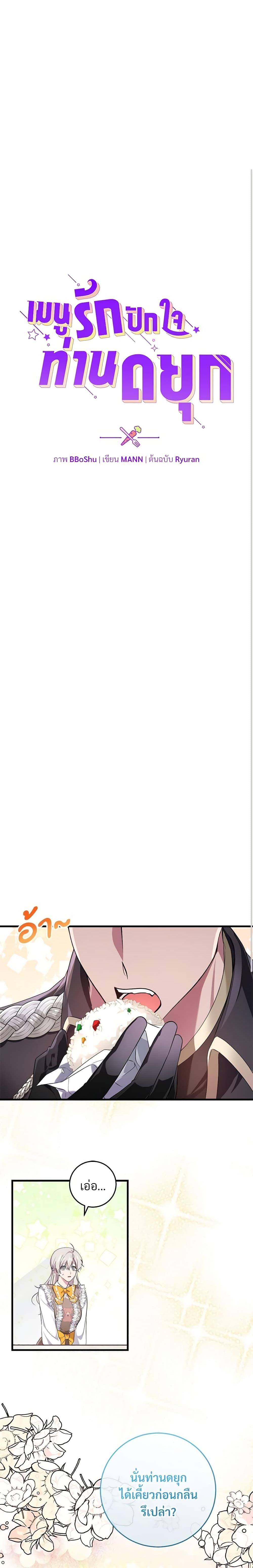 Manga-lc-com อ่านมังงะ อ่านการ์ตูน ออนไลน์ ฟรี Savor the Taste ตอนที่ 1 2 3 4 5 6 7 8 9 10 11 12 13 14 ฟรี ไม่มีโฆษณา Manga-lc - อ่าน มังงะ อ่าน การ์ตูน ออนไลน์ อ่านมังงะ ฟรี