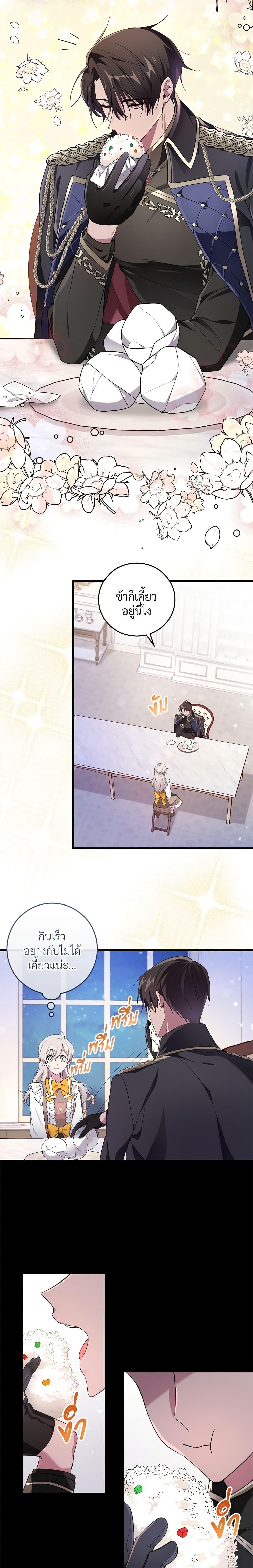 Manga-lc-com อ่านมังงะ อ่านการ์ตูน ออนไลน์ ฟรี Savor the Taste ตอนที่ 1 2 3 4 5 6 7 8 9 10 11 12 13 14 ฟรี ไม่มีโฆษณา Manga-lc - อ่าน มังงะ อ่าน การ์ตูน ออนไลน์ อ่านมังงะ ฟรี