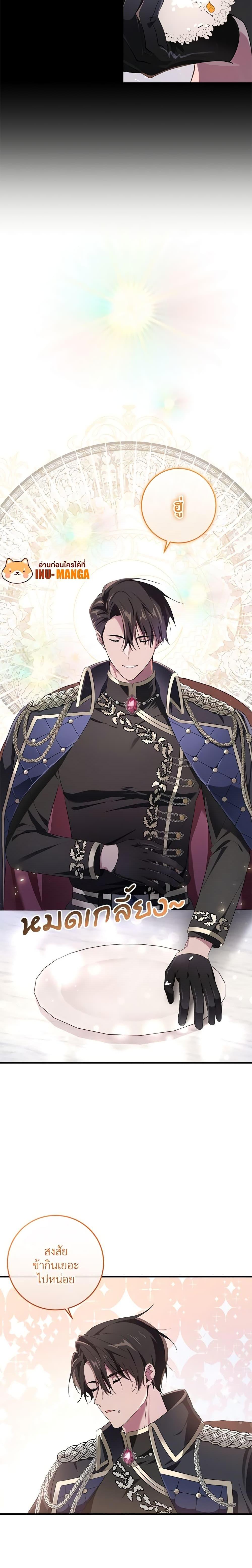 Manga-lc-com อ่านมังงะ อ่านการ์ตูน ออนไลน์ ฟรี Savor the Taste ตอนที่ 1 2 3 4 5 6 7 8 9 10 11 12 13 14 ฟรี ไม่มีโฆษณา Manga-lc - อ่าน มังงะ อ่าน การ์ตูน ออนไลน์ อ่านมังงะ ฟรี