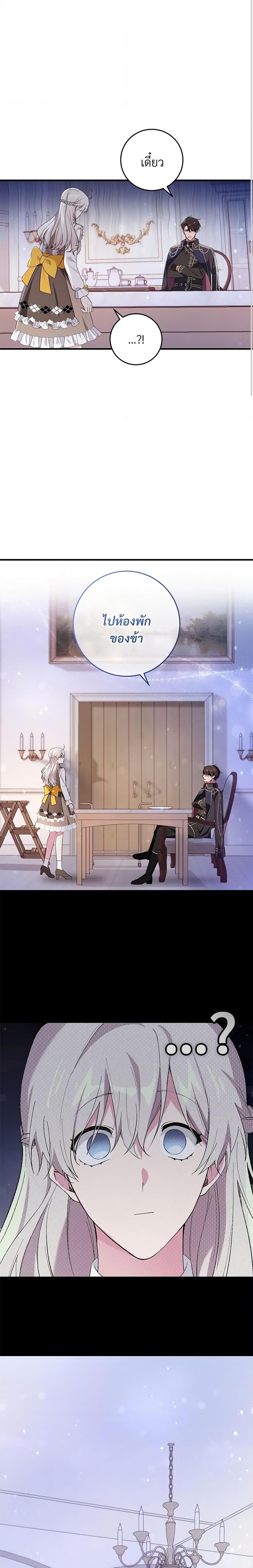 Manga-lc-com อ่านมังงะ อ่านการ์ตูน ออนไลน์ ฟรี Savor the Taste ตอนที่ 1 2 3 4 5 6 7 8 9 10 11 12 13 14 ฟรี ไม่มีโฆษณา Manga-lc - อ่าน มังงะ อ่าน การ์ตูน ออนไลน์ อ่านมังงะ ฟรี