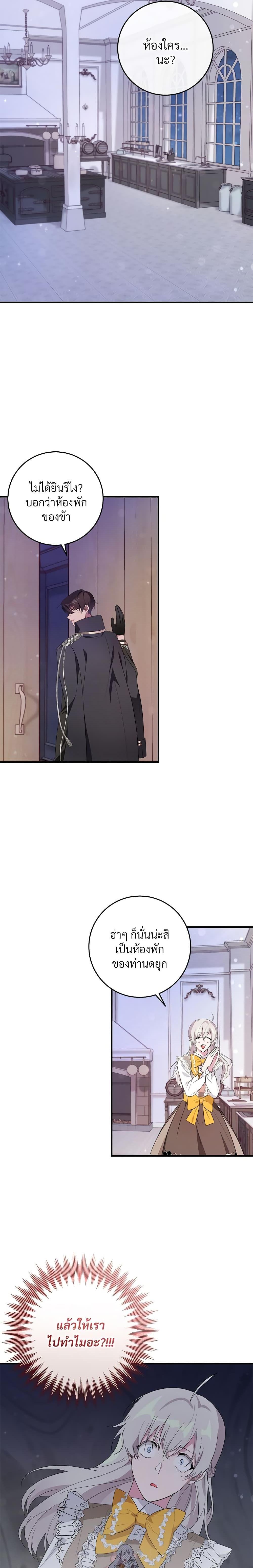 Manga-lc-com อ่านมังงะ อ่านการ์ตูน ออนไลน์ ฟรี Savor the Taste ตอนที่ 1 2 3 4 5 6 7 8 9 10 11 12 13 14 ฟรี ไม่มีโฆษณา Manga-lc - อ่าน มังงะ อ่าน การ์ตูน ออนไลน์ อ่านมังงะ ฟรี