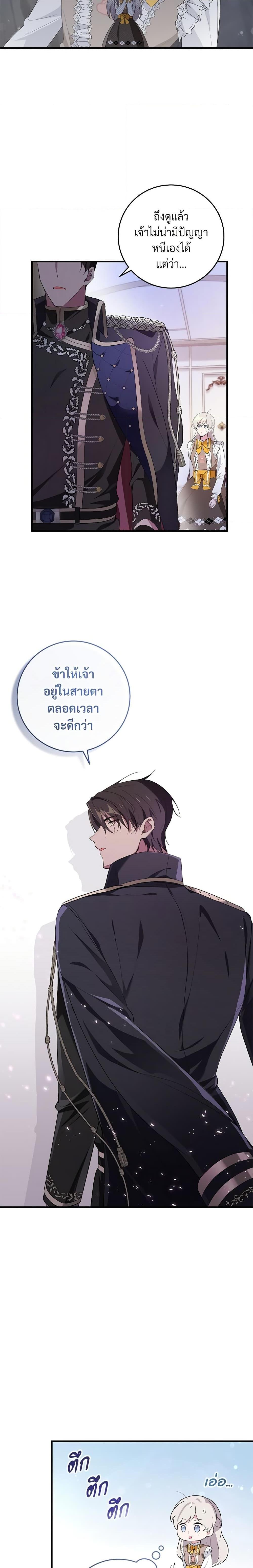 Manga-lc-com อ่านมังงะ อ่านการ์ตูน ออนไลน์ ฟรี Savor the Taste ตอนที่ 1 2 3 4 5 6 7 8 9 10 11 12 13 14 ฟรี ไม่มีโฆษณา Manga-lc - อ่าน มังงะ อ่าน การ์ตูน ออนไลน์ อ่านมังงะ ฟรี