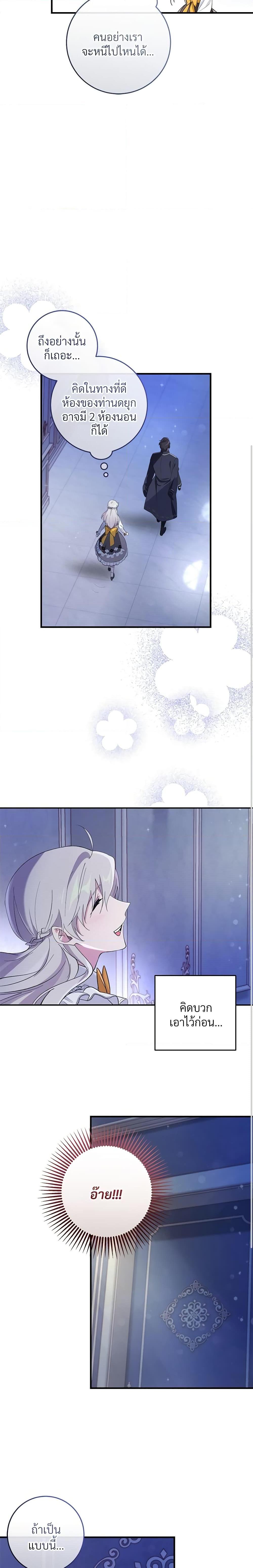 Manga-lc-com อ่านมังงะ อ่านการ์ตูน ออนไลน์ ฟรี Savor the Taste ตอนที่ 1 2 3 4 5 6 7 8 9 10 11 12 13 14 ฟรี ไม่มีโฆษณา Manga-lc - อ่าน มังงะ อ่าน การ์ตูน ออนไลน์ อ่านมังงะ ฟรี