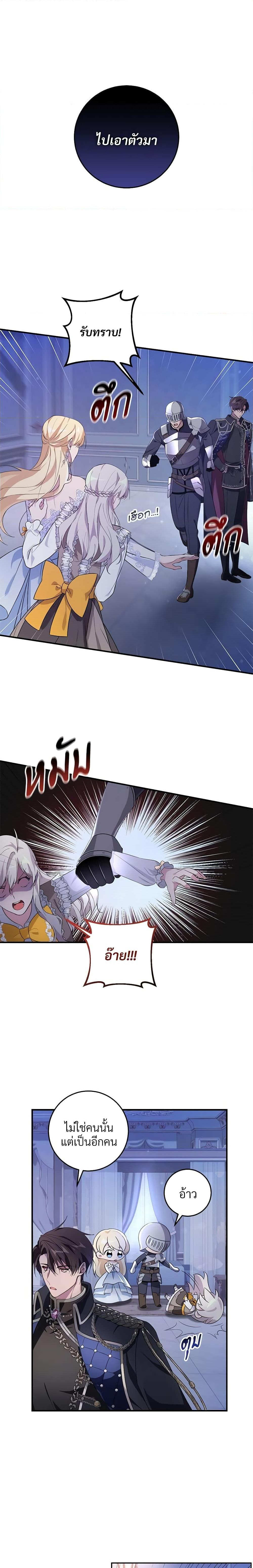 Manga-lc-com อ่านมังงะ อ่านการ์ตูน ออนไลน์ ฟรี Savor the Taste ตอนที่ 1 2 3 4 5 6 7 8 9 10 11 12 13 14 ฟรี ไม่มีโฆษณา Manga-lc - อ่าน มังงะ อ่าน การ์ตูน ออนไลน์ อ่านมังงะ ฟรี