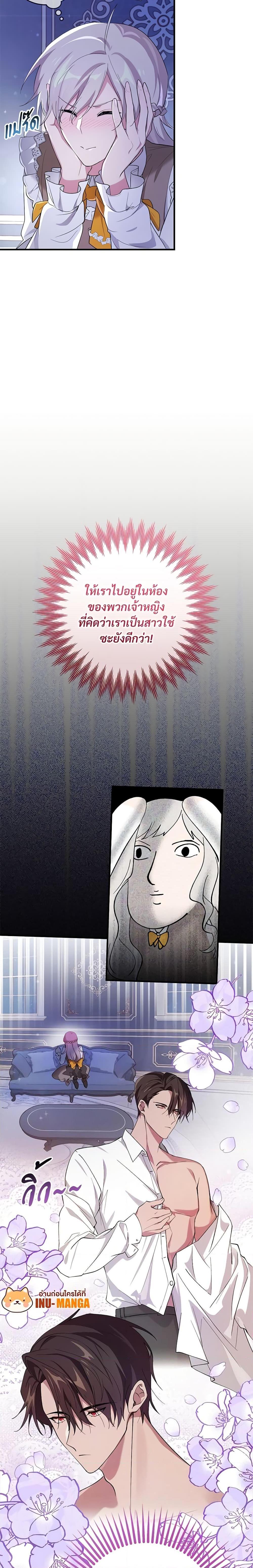 Manga-lc-com อ่านมังงะ อ่านการ์ตูน ออนไลน์ ฟรี Savor the Taste ตอนที่ 1 2 3 4 5 6 7 8 9 10 11 12 13 14 ฟรี ไม่มีโฆษณา Manga-lc - อ่าน มังงะ อ่าน การ์ตูน ออนไลน์ อ่านมังงะ ฟรี