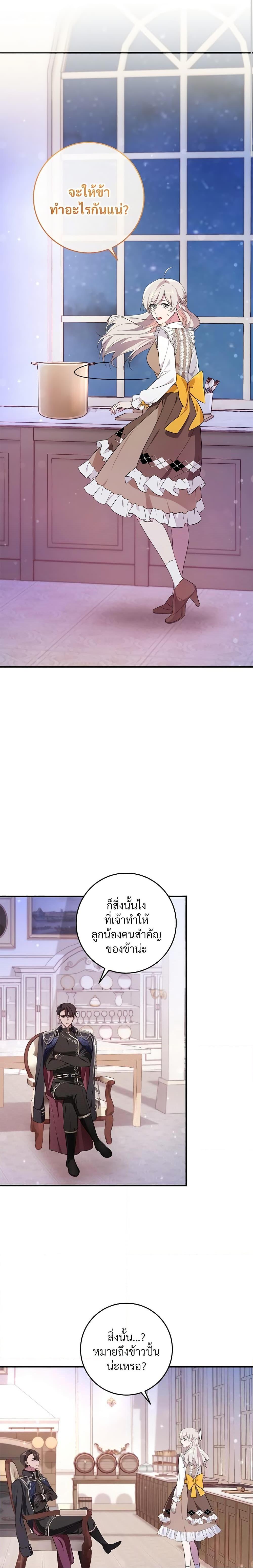 Manga-lc-com อ่านมังงะ อ่านการ์ตูน ออนไลน์ ฟรี Savor the Taste ตอนที่ 1 2 3 4 5 6 7 8 9 10 11 12 13 14 ฟรี ไม่มีโฆษณา Manga-lc - อ่าน มังงะ อ่าน การ์ตูน ออนไลน์ อ่านมังงะ ฟรี