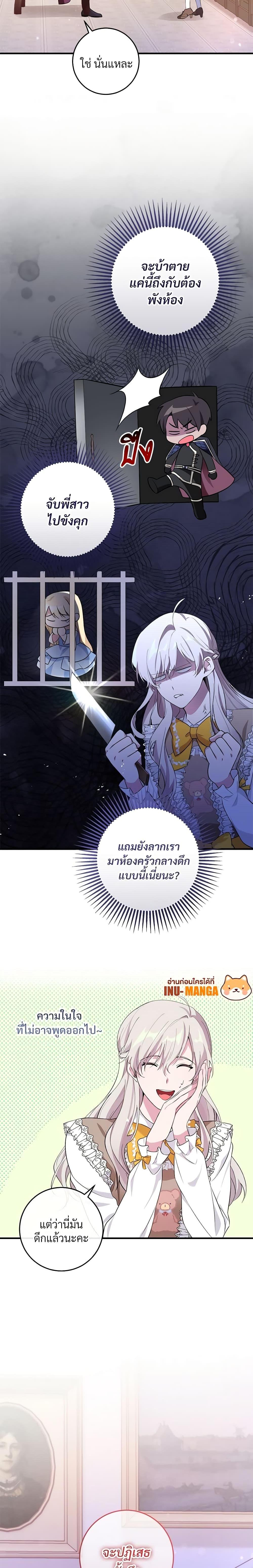 Manga-lc-com อ่านมังงะ อ่านการ์ตูน ออนไลน์ ฟรี Savor the Taste ตอนที่ 1 2 3 4 5 6 7 8 9 10 11 12 13 14 ฟรี ไม่มีโฆษณา Manga-lc - อ่าน มังงะ อ่าน การ์ตูน ออนไลน์ อ่านมังงะ ฟรี