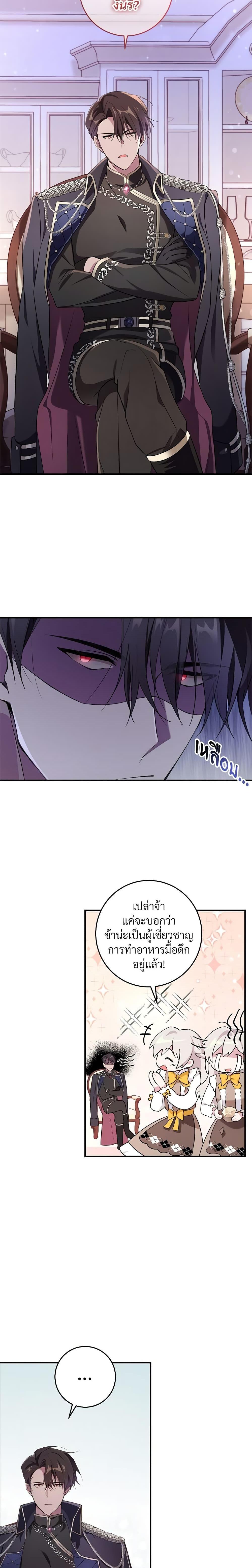 Manga-lc-com อ่านมังงะ อ่านการ์ตูน ออนไลน์ ฟรี Savor the Taste ตอนที่ 1 2 3 4 5 6 7 8 9 10 11 12 13 14 ฟรี ไม่มีโฆษณา Manga-lc - อ่าน มังงะ อ่าน การ์ตูน ออนไลน์ อ่านมังงะ ฟรี