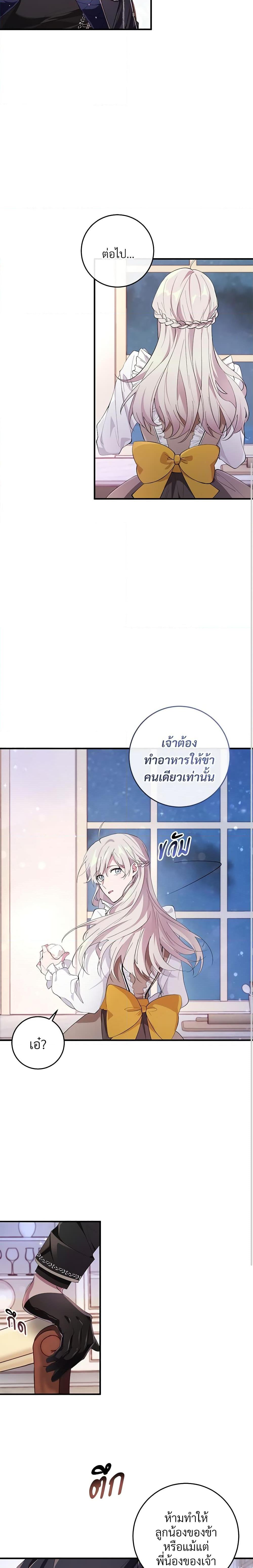 Manga-lc-com อ่านมังงะ อ่านการ์ตูน ออนไลน์ ฟรี Savor the Taste ตอนที่ 1 2 3 4 5 6 7 8 9 10 11 12 13 14 ฟรี ไม่มีโฆษณา Manga-lc - อ่าน มังงะ อ่าน การ์ตูน ออนไลน์ อ่านมังงะ ฟรี