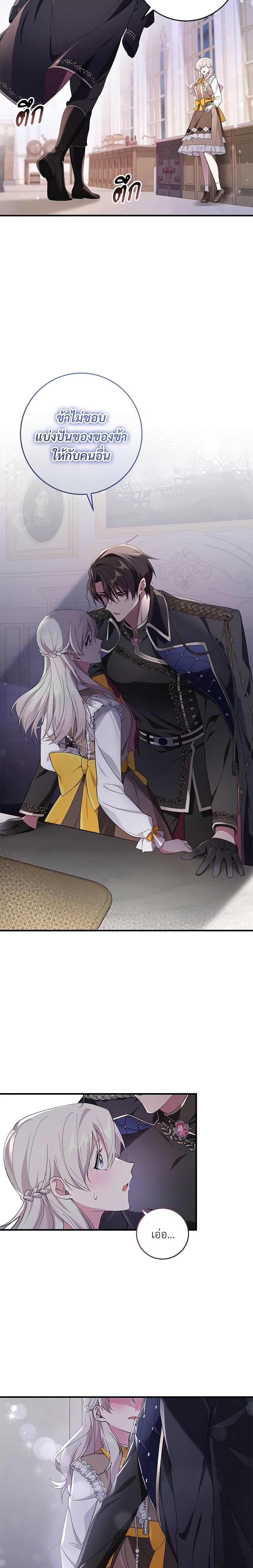 Manga-lc-com อ่านมังงะ อ่านการ์ตูน ออนไลน์ ฟรี Savor the Taste ตอนที่ 1 2 3 4 5 6 7 8 9 10 11 12 13 14 ฟรี ไม่มีโฆษณา Manga-lc - อ่าน มังงะ อ่าน การ์ตูน ออนไลน์ อ่านมังงะ ฟรี