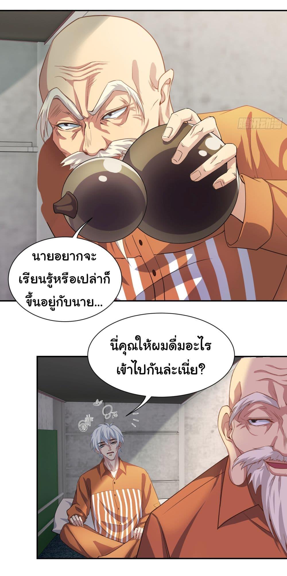Manga-lc-com อ่านมังงะ อ่านการ์ตูน ออนไลน์ ฟรี Dragon King Order ตอนที่ 1 2 3 4 5 6 7 8 9 10 11 12 13 14 ฟรี ไม่มีโฆษณา Manga-lc - อ่าน มังงะ อ่าน การ์ตูน ออนไลน์ อ่านมังงะ ฟรี