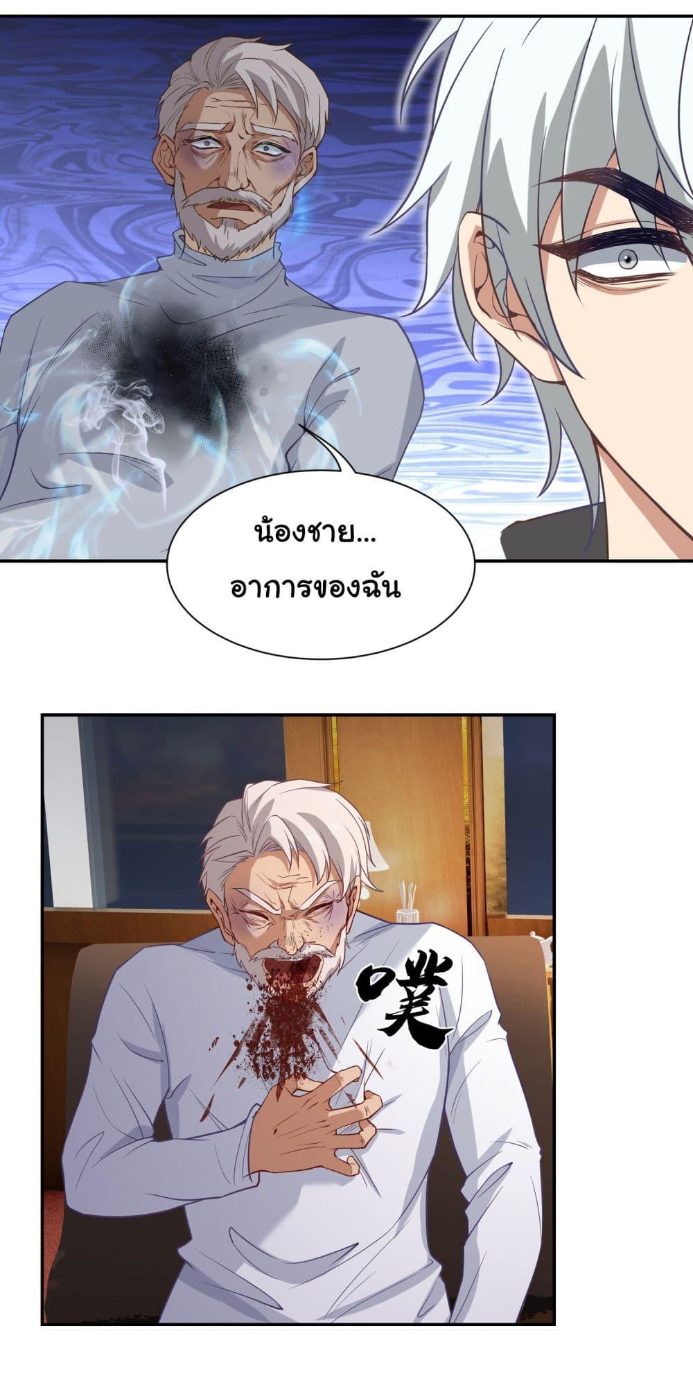 Manga-lc-com อ่านมังงะ อ่านการ์ตูน ออนไลน์ ฟรี Dragon King Order ตอนที่ 1 2 3 4 5 6 7 8 9 10 11 12 13 14 ฟรี ไม่มีโฆษณา Manga-lc - อ่าน มังงะ อ่าน การ์ตูน ออนไลน์ อ่านมังงะ ฟรี