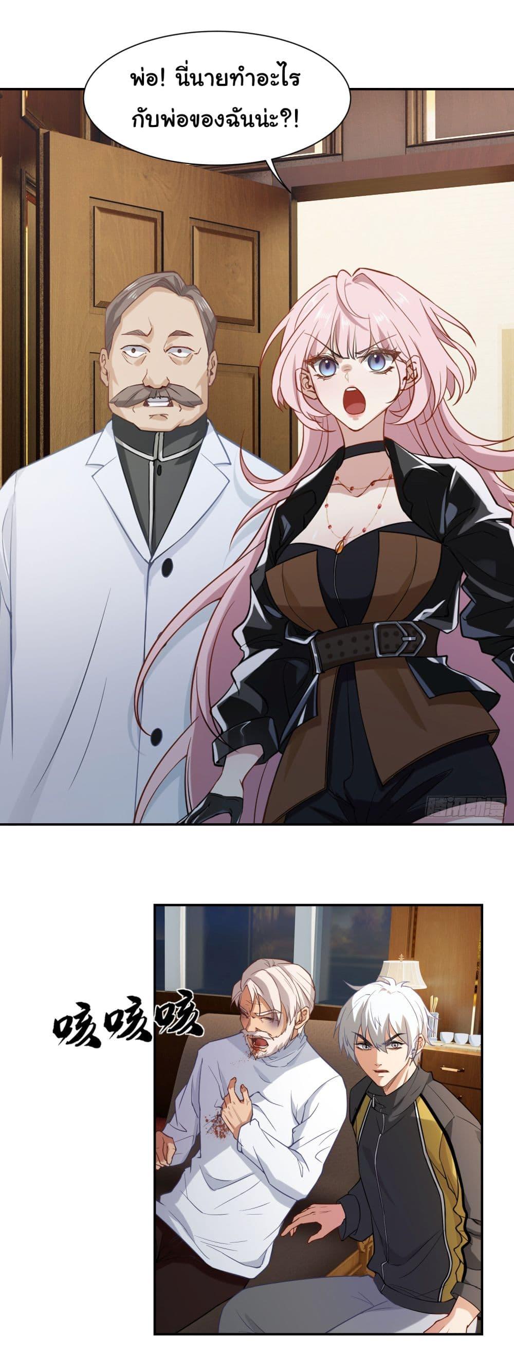 Manga-lc-com อ่านมังงะ อ่านการ์ตูน ออนไลน์ ฟรี Dragon King Order ตอนที่ 1 2 3 4 5 6 7 8 9 10 11 12 13 14 ฟรี ไม่มีโฆษณา Manga-lc - อ่าน มังงะ อ่าน การ์ตูน ออนไลน์ อ่านมังงะ ฟรี