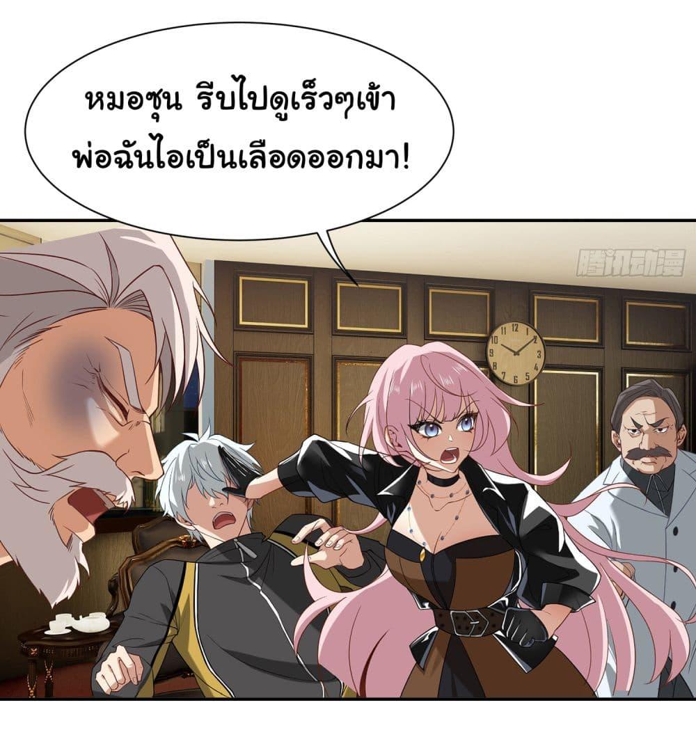 Manga-lc-com อ่านมังงะ อ่านการ์ตูน ออนไลน์ ฟรี Dragon King Order ตอนที่ 1 2 3 4 5 6 7 8 9 10 11 12 13 14 ฟรี ไม่มีโฆษณา Manga-lc - อ่าน มังงะ อ่าน การ์ตูน ออนไลน์ อ่านมังงะ ฟรี