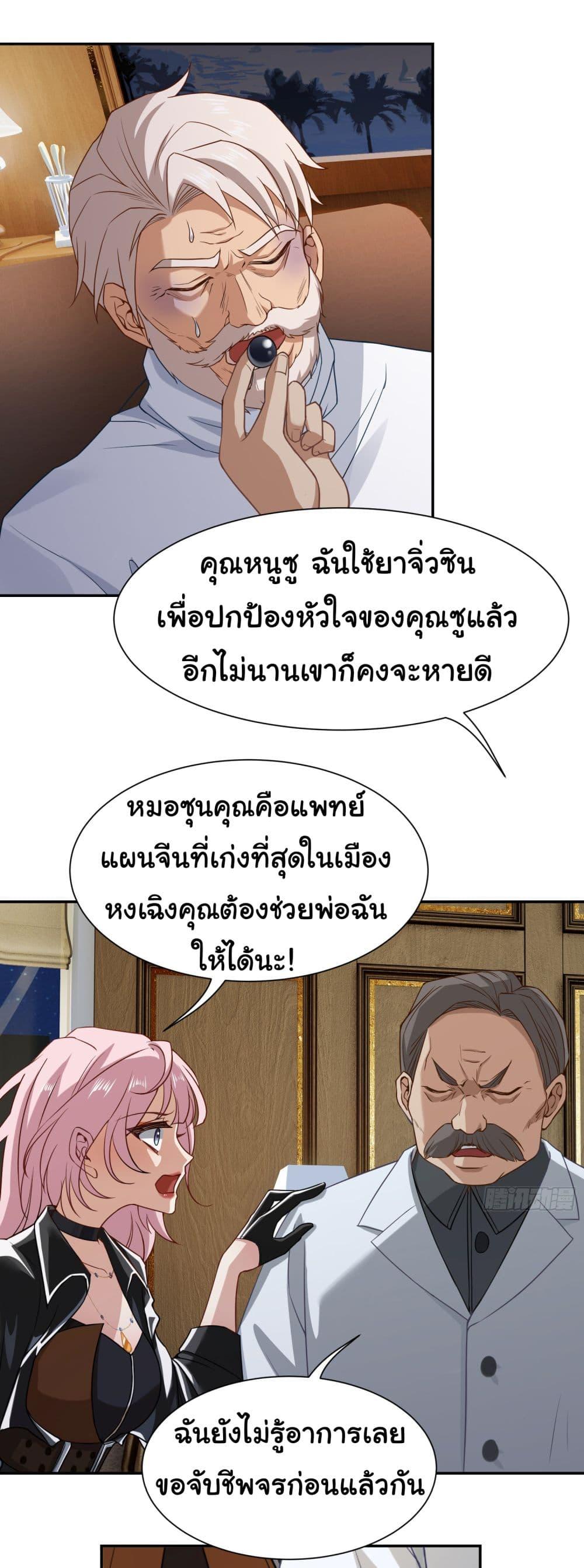 Manga-lc-com อ่านมังงะ อ่านการ์ตูน ออนไลน์ ฟรี Dragon King Order ตอนที่ 1 2 3 4 5 6 7 8 9 10 11 12 13 14 ฟรี ไม่มีโฆษณา Manga-lc - อ่าน มังงะ อ่าน การ์ตูน ออนไลน์ อ่านมังงะ ฟรี