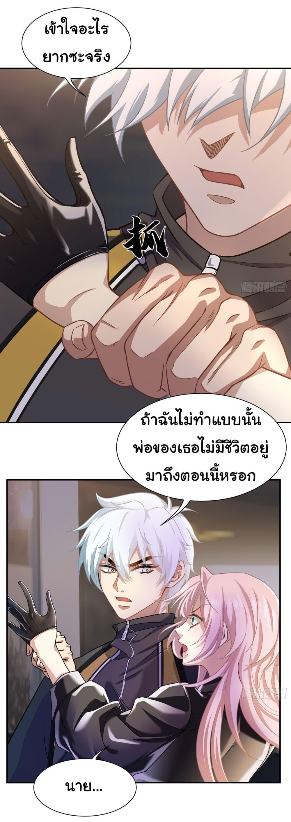 Manga-lc-com อ่านมังงะ อ่านการ์ตูน ออนไลน์ ฟรี Dragon King Order ตอนที่ 1 2 3 4 5 6 7 8 9 10 11 12 13 14 ฟรี ไม่มีโฆษณา Manga-lc - อ่าน มังงะ อ่าน การ์ตูน ออนไลน์ อ่านมังงะ ฟรี