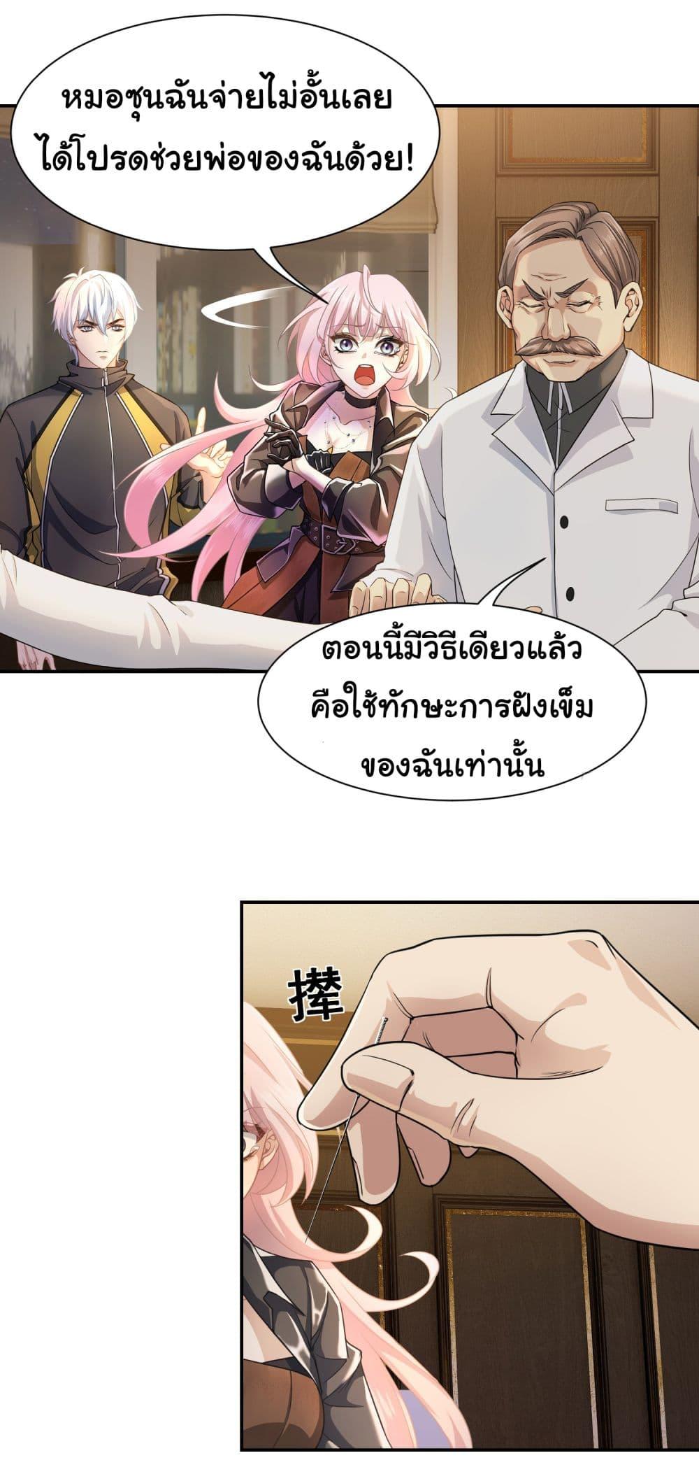 Manga-lc-com อ่านมังงะ อ่านการ์ตูน ออนไลน์ ฟรี Dragon King Order ตอนที่ 1 2 3 4 5 6 7 8 9 10 11 12 13 14 ฟรี ไม่มีโฆษณา Manga-lc - อ่าน มังงะ อ่าน การ์ตูน ออนไลน์ อ่านมังงะ ฟรี
