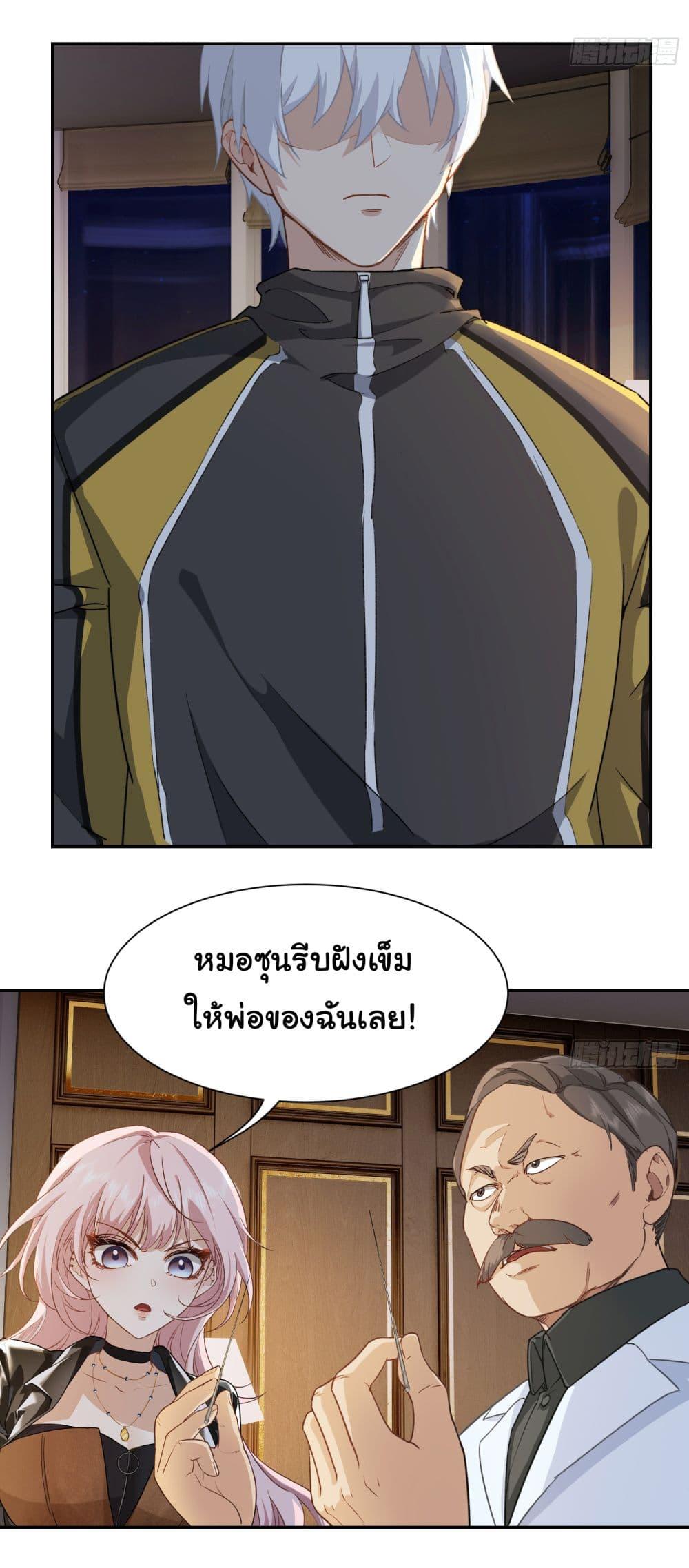 Manga-lc-com อ่านมังงะ อ่านการ์ตูน ออนไลน์ ฟรี Dragon King Order ตอนที่ 1 2 3 4 5 6 7 8 9 10 11 12 13 14 ฟรี ไม่มีโฆษณา Manga-lc - อ่าน มังงะ อ่าน การ์ตูน ออนไลน์ อ่านมังงะ ฟรี